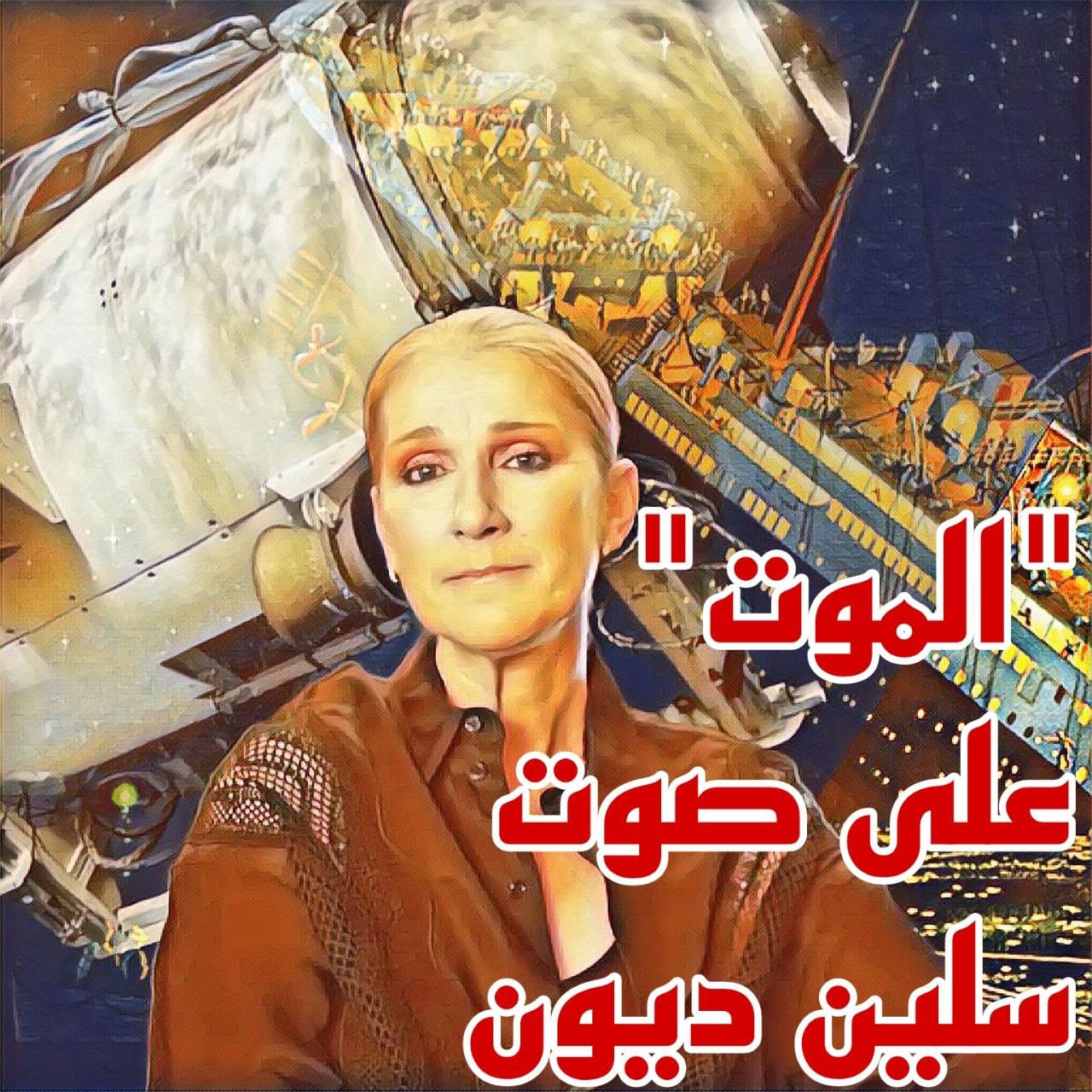  الحلقة الخامسة من برنامج "تراند مع منال"..